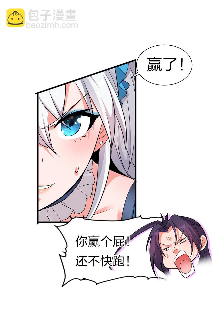 17 只能维持十分钟的指导？34