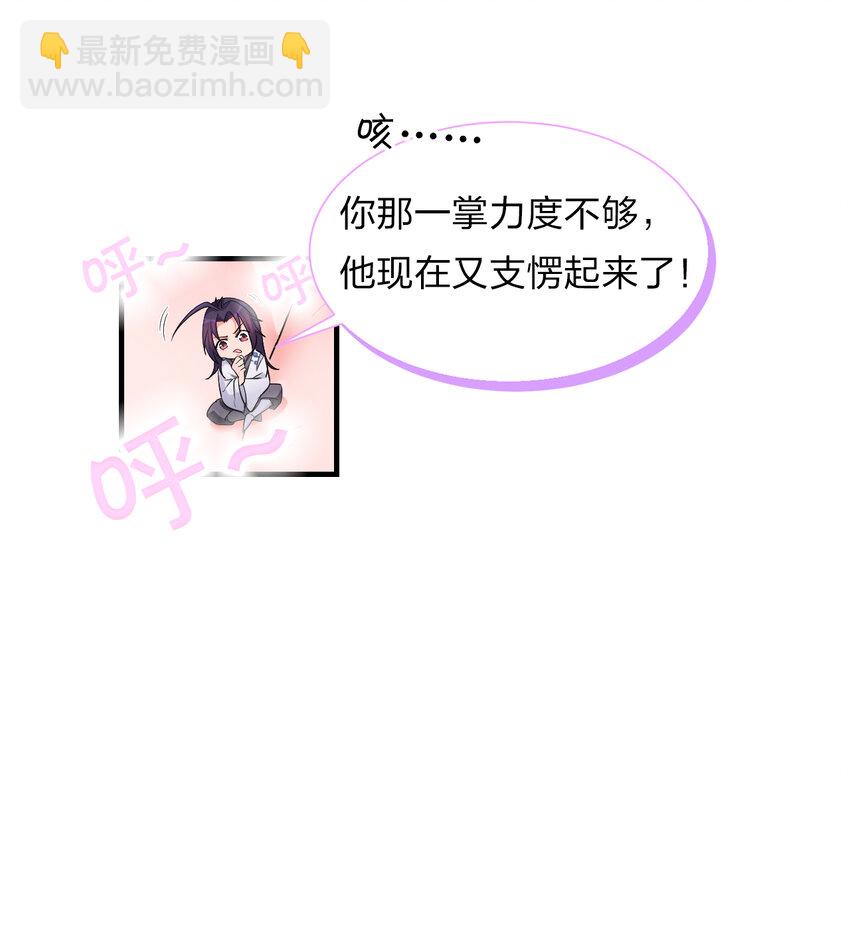 17 只能维持十分钟的指导？36