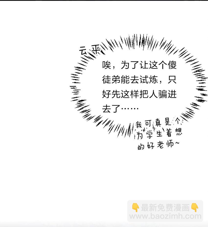 17 只能维持十分钟的指导？38