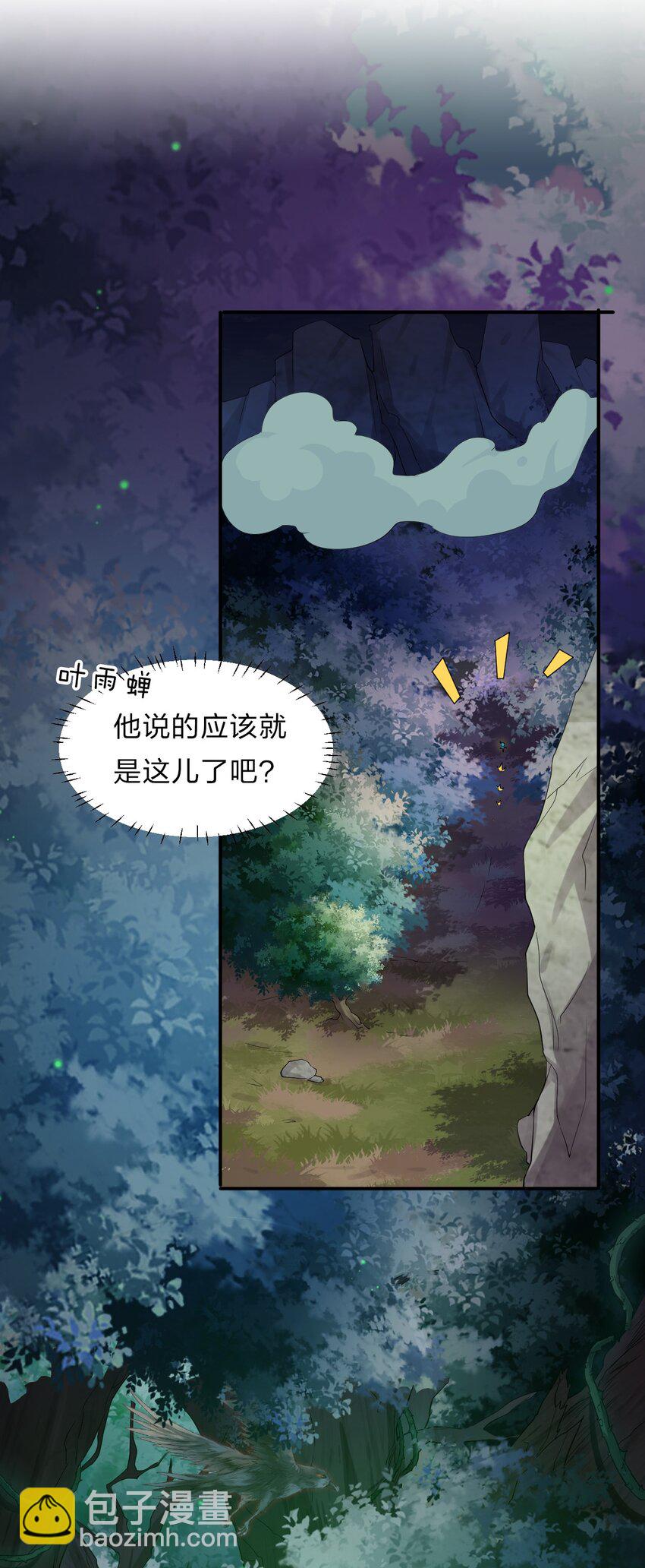 17 只能维持十分钟的指导？39