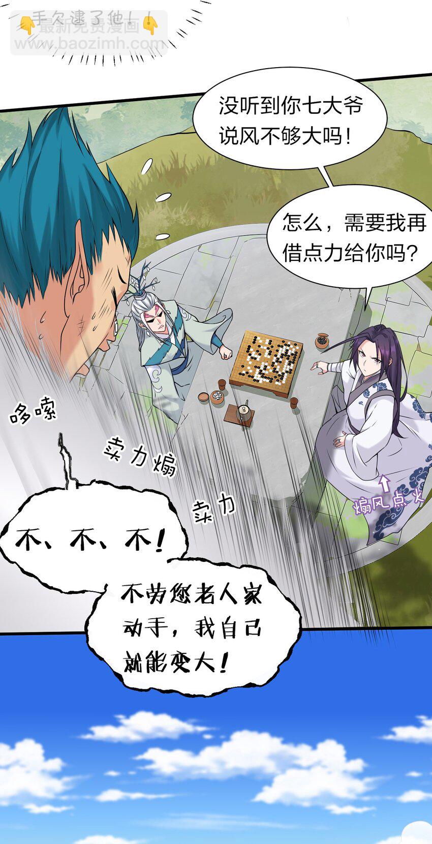 17 只能维持十分钟的指导？4
