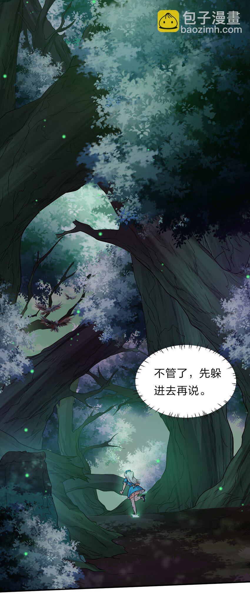 17 只能维持十分钟的指导？40