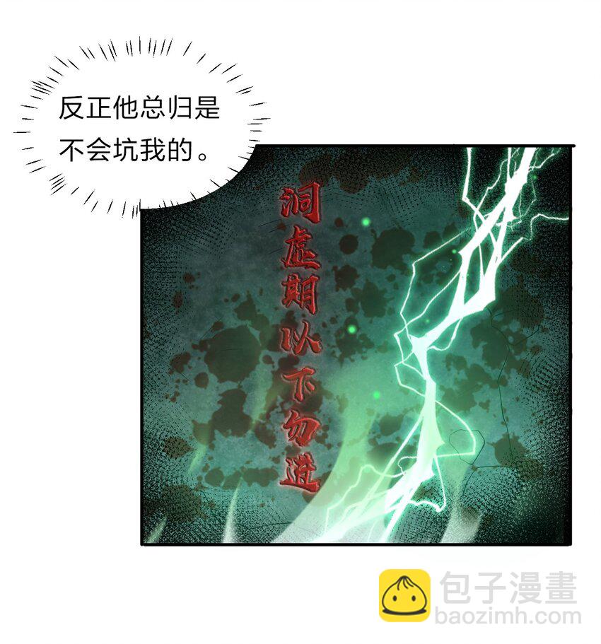 17 只能维持十分钟的指导？41