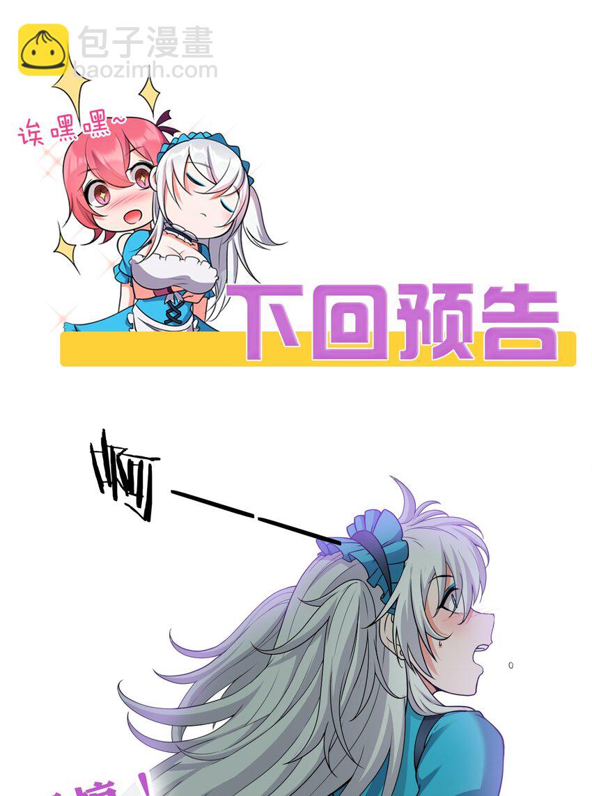 17 只能维持十分钟的指导？42