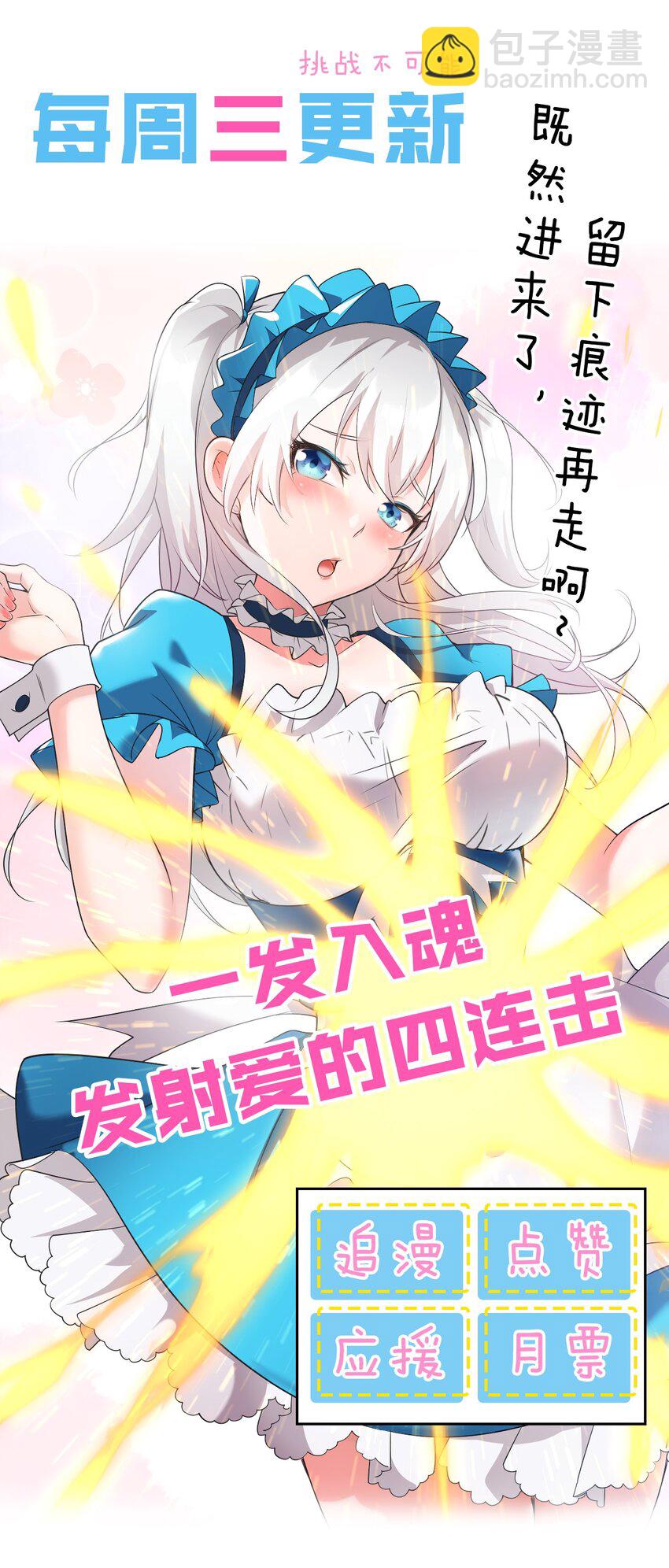 17 只能维持十分钟的指导？44