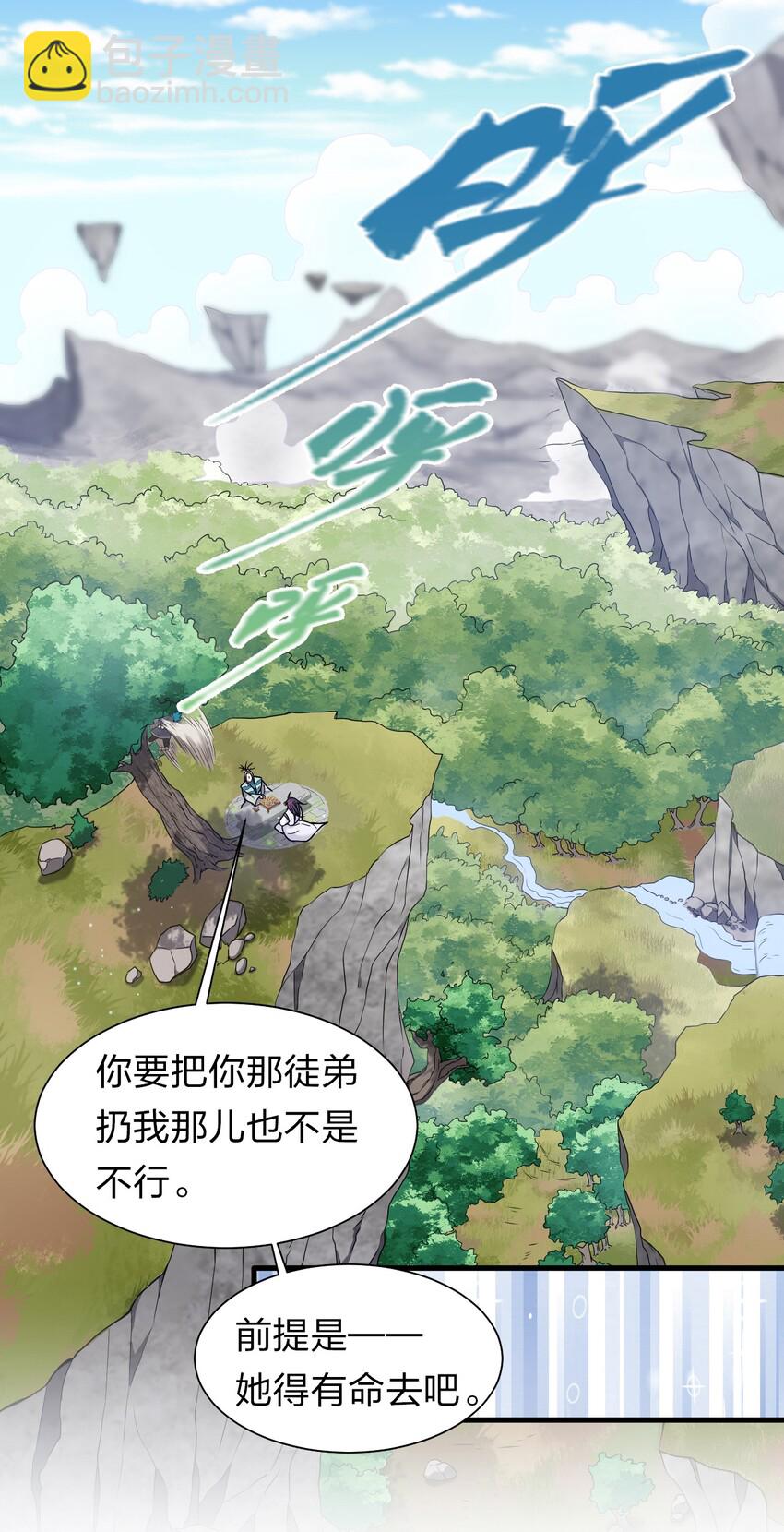 17 只能维持十分钟的指导？5