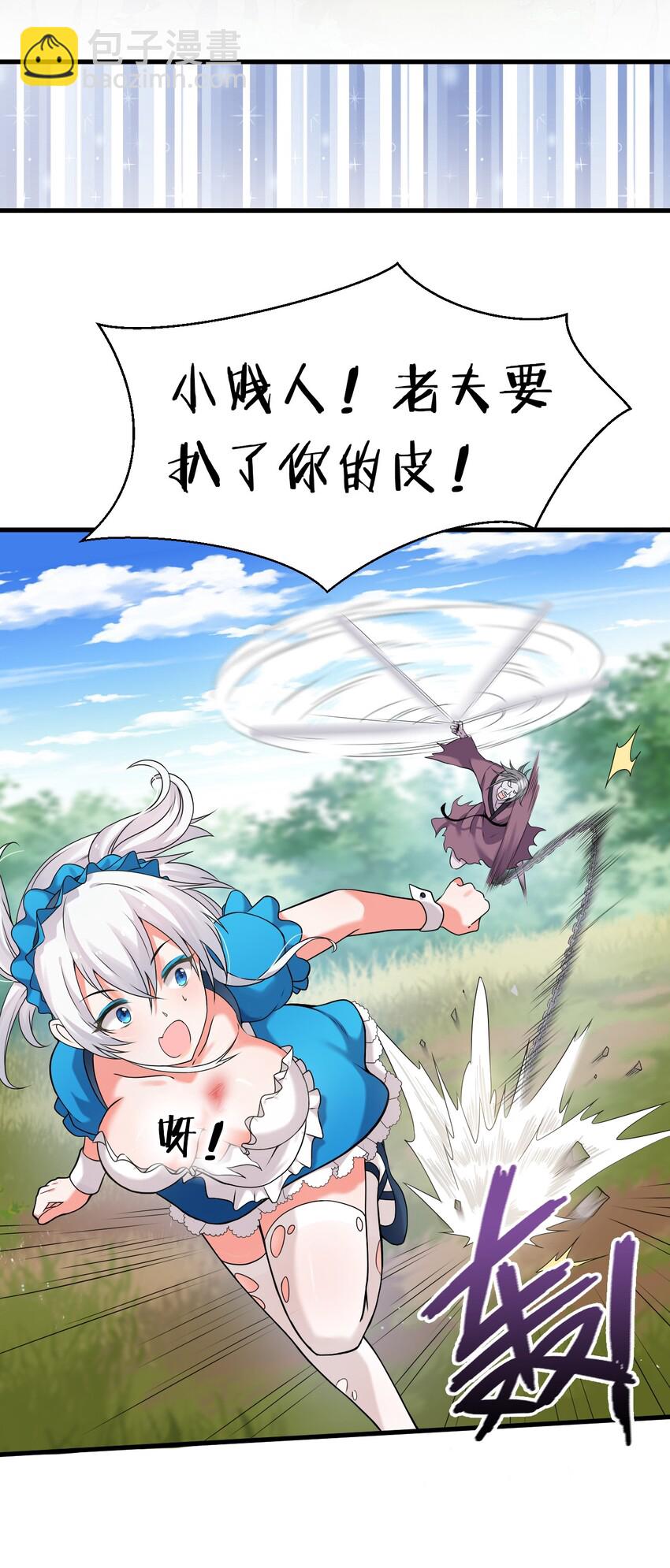17 只能维持十分钟的指导？6