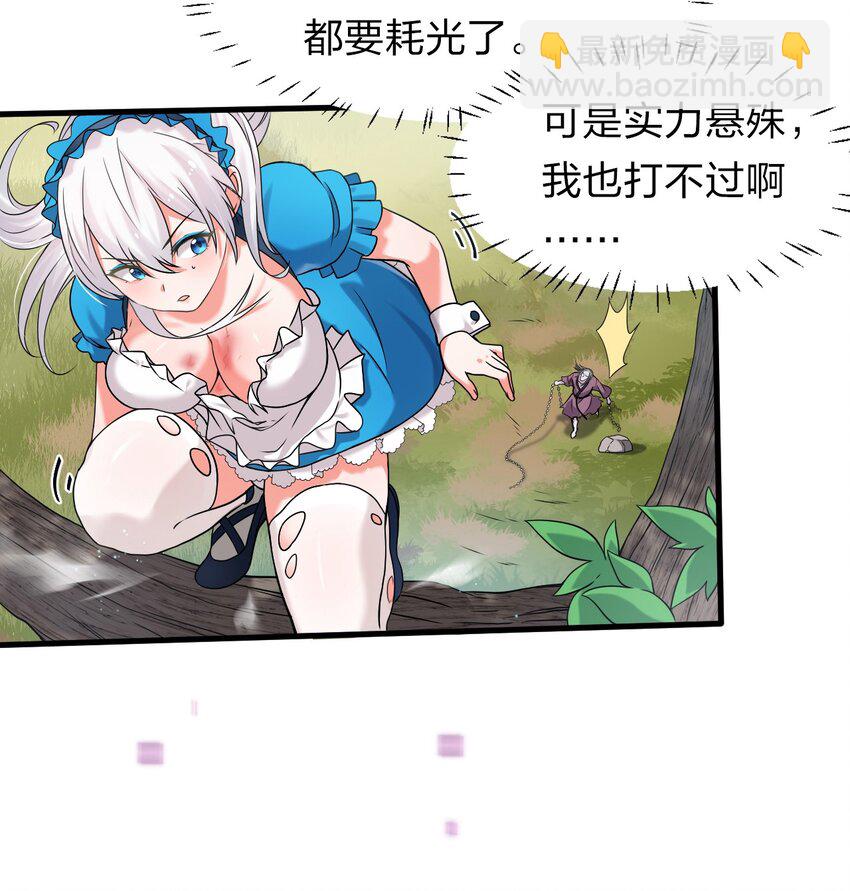 17 只能维持十分钟的指导？8