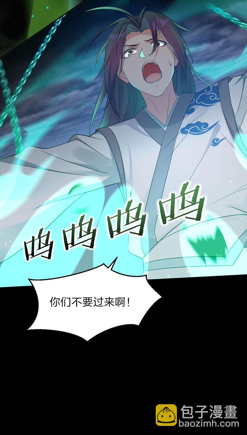 28 猎杀也要保持有型哦25