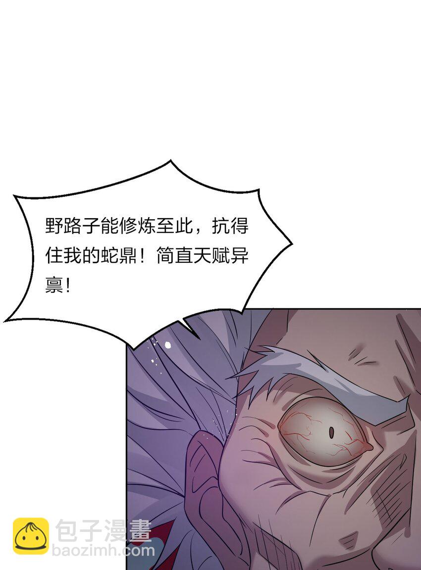 28 猎杀也要保持有型哦44