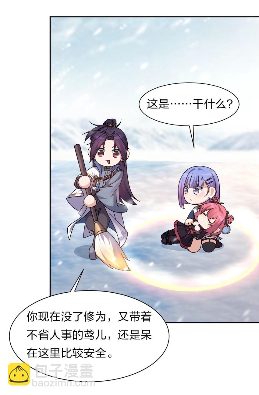 34 回趟家还有以外发现14