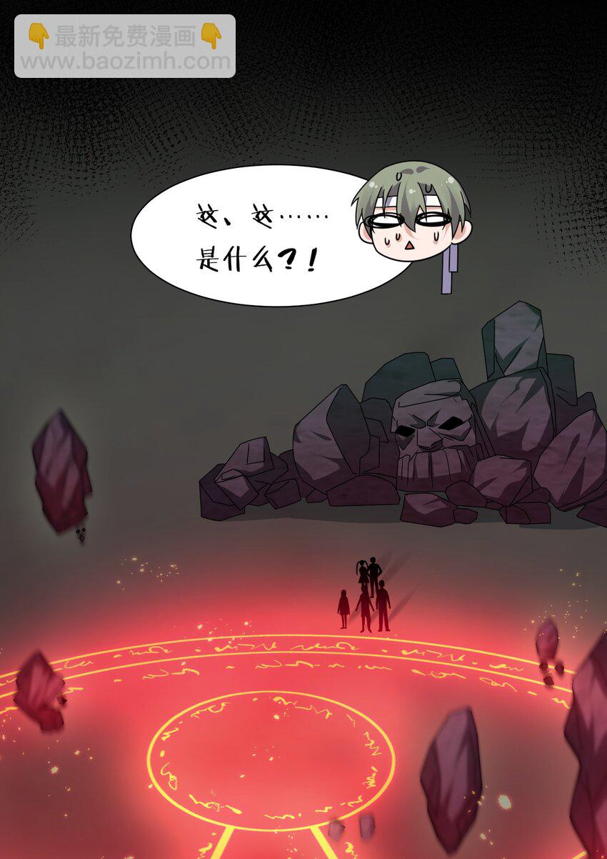 34 回趟家还有以外发现19
