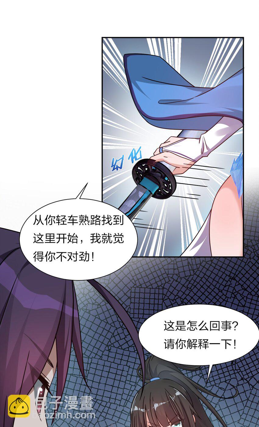 34 回趟家还有以外发现22
