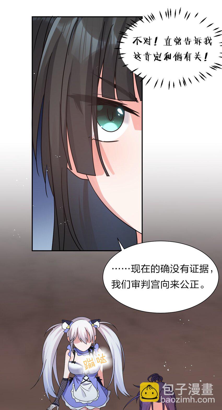 34 回趟家还有以外发现26