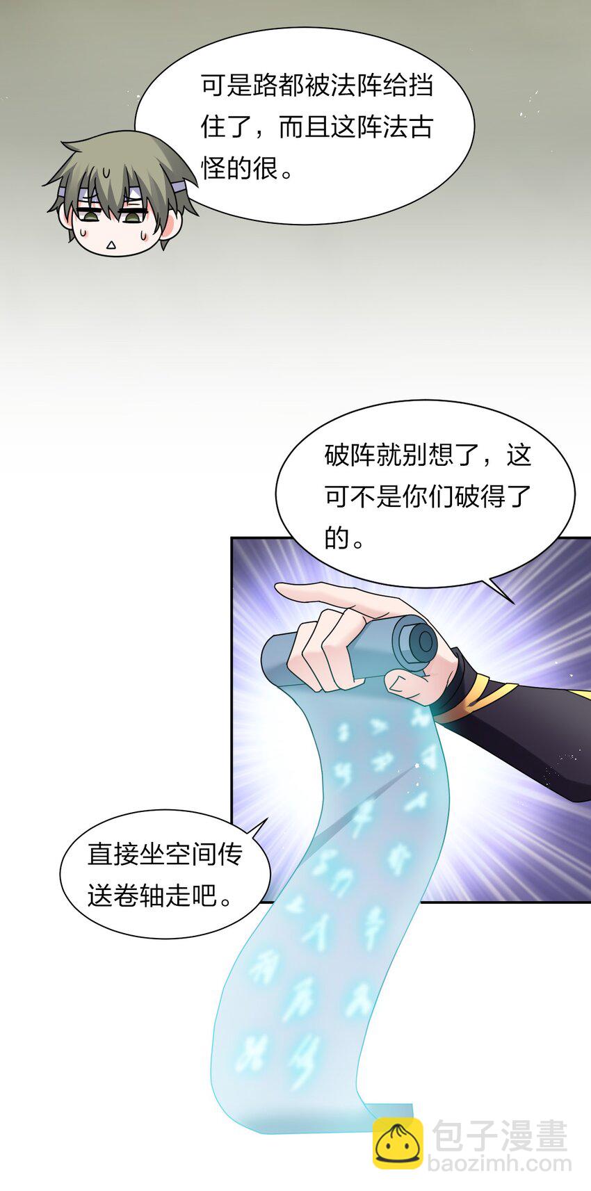 34 回趟家还有以外发现28