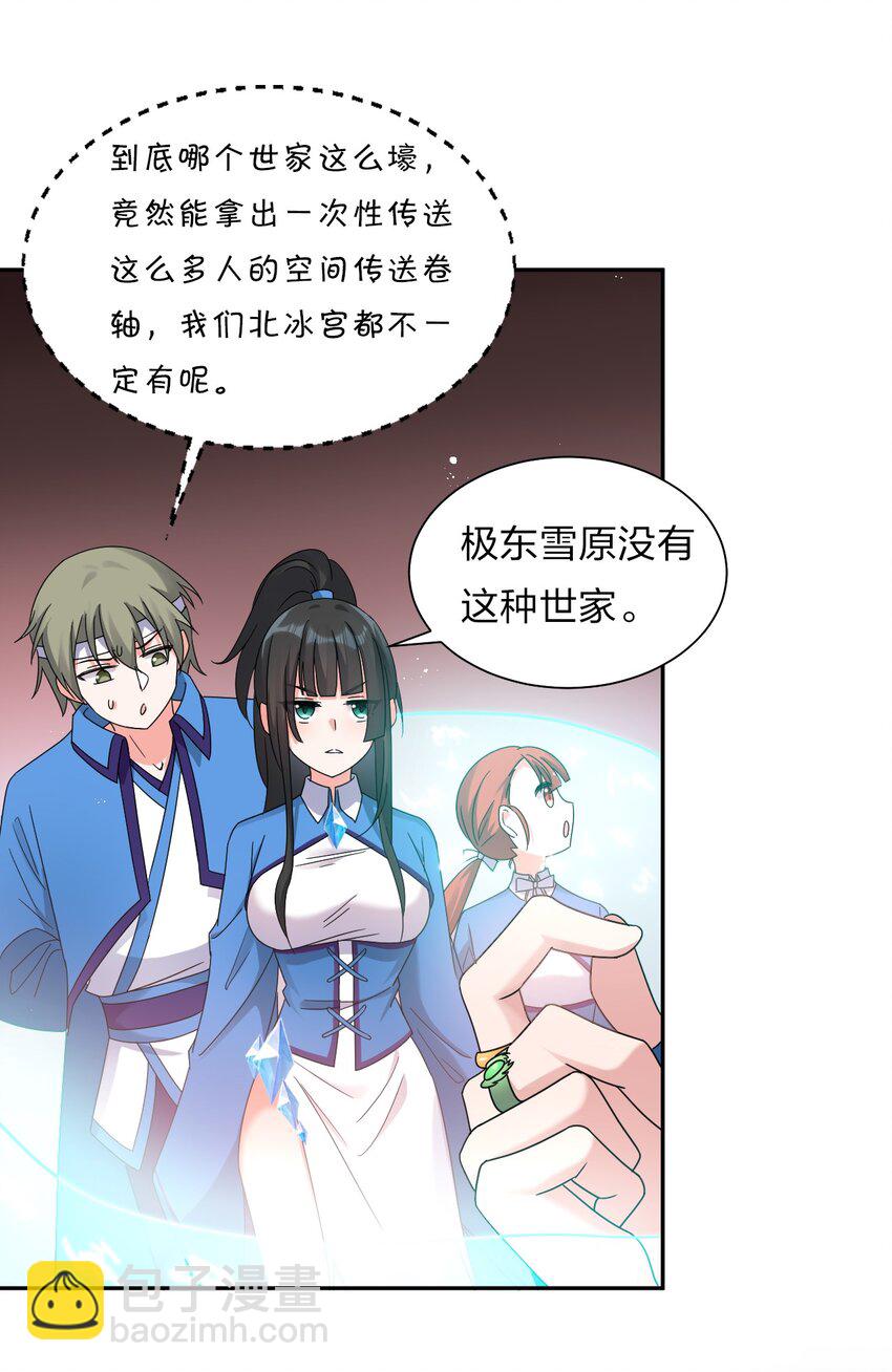 34 回趟家还有以外发现29