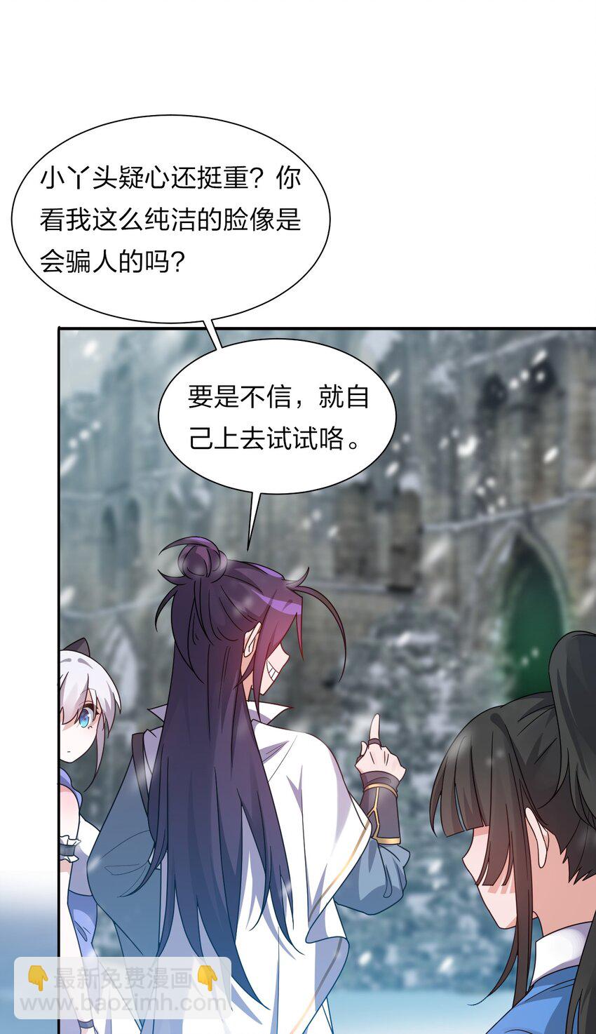 34 回趟家还有以外发现3