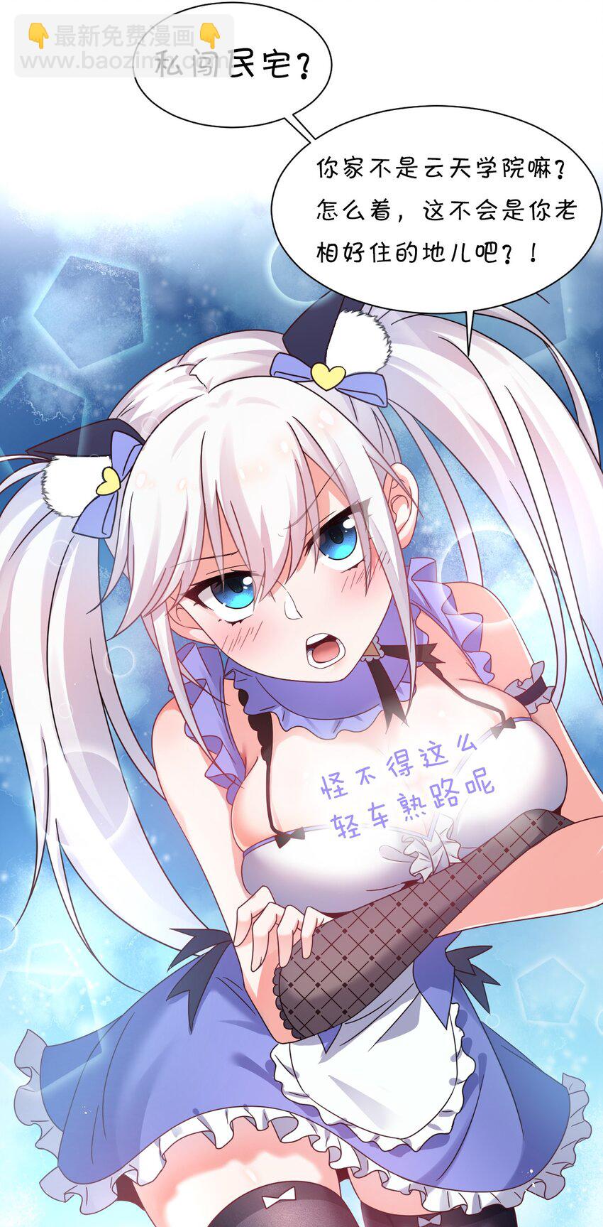 34 回趟家还有以外发现31