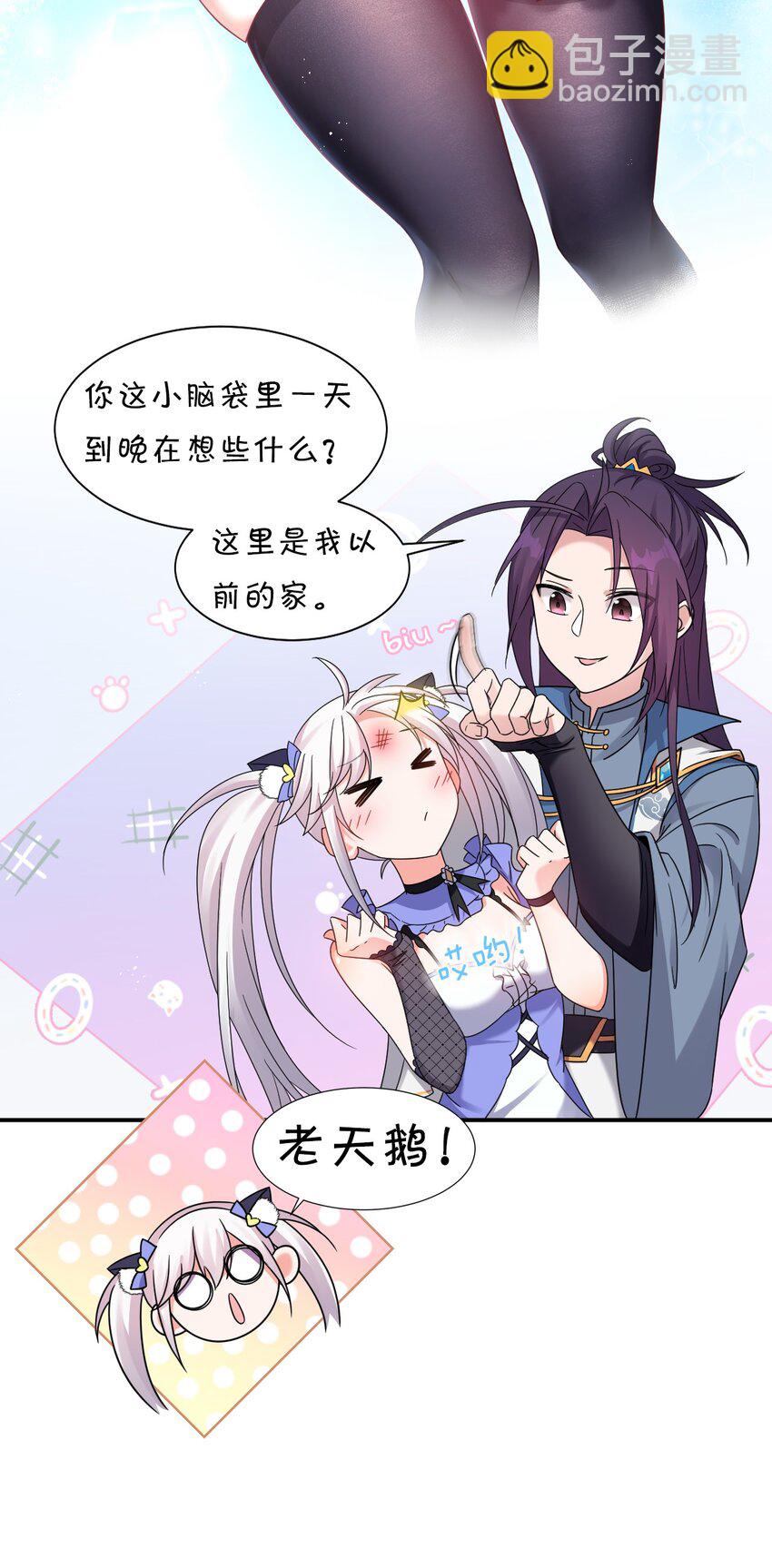 34 回趟家还有以外发现32