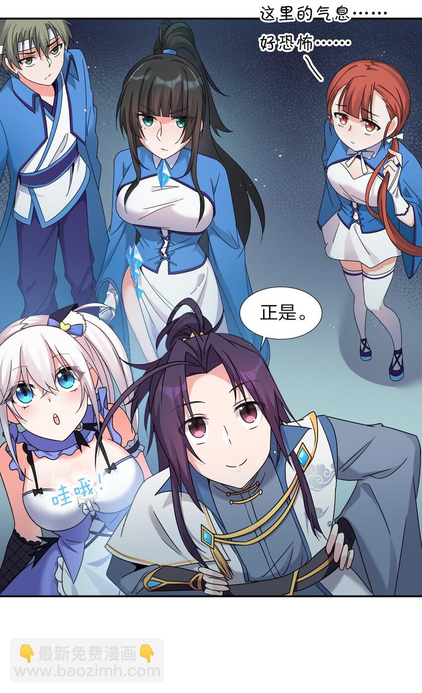 34 回趟家还有以外发现36