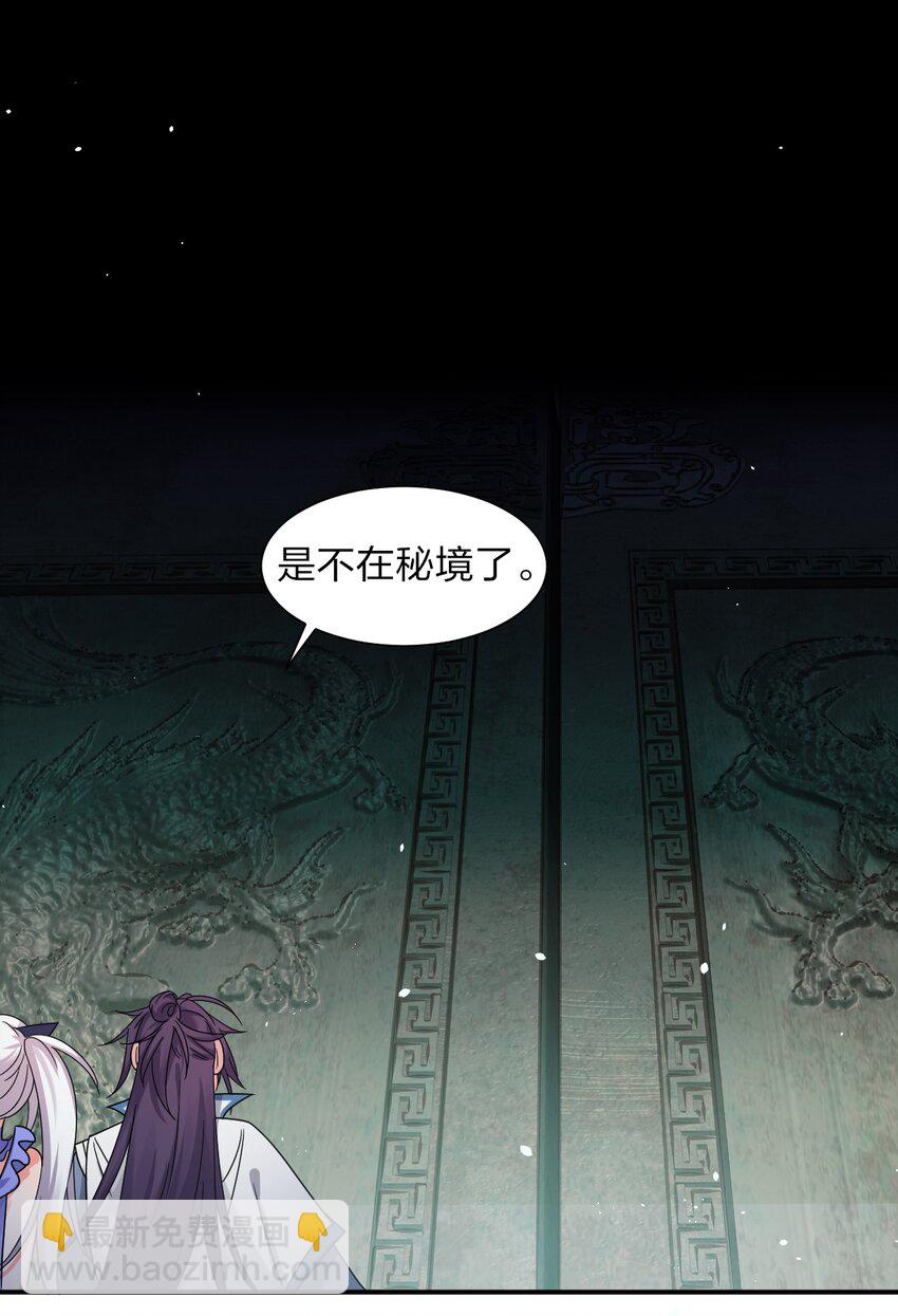 34 回趟家还有以外发现39