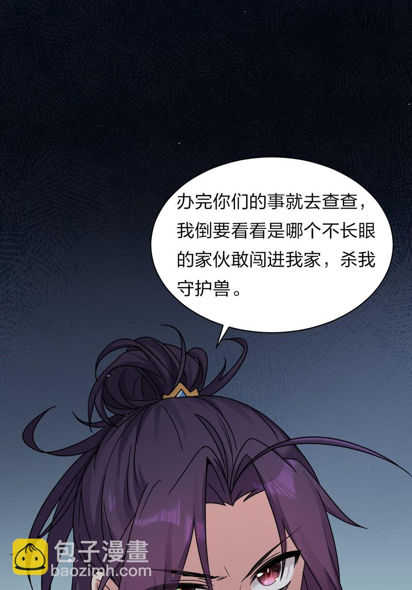 34 回趟家还有以外发现41