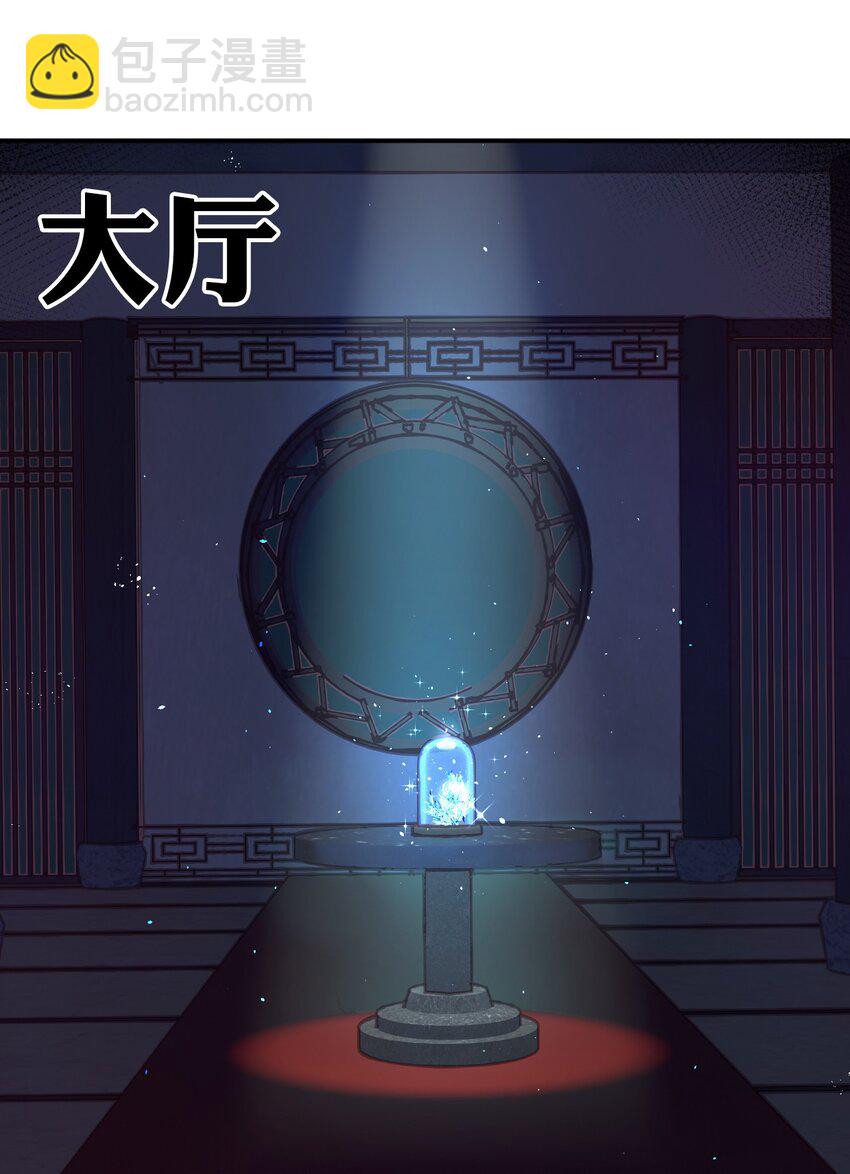 34 回趟家还有以外发现47