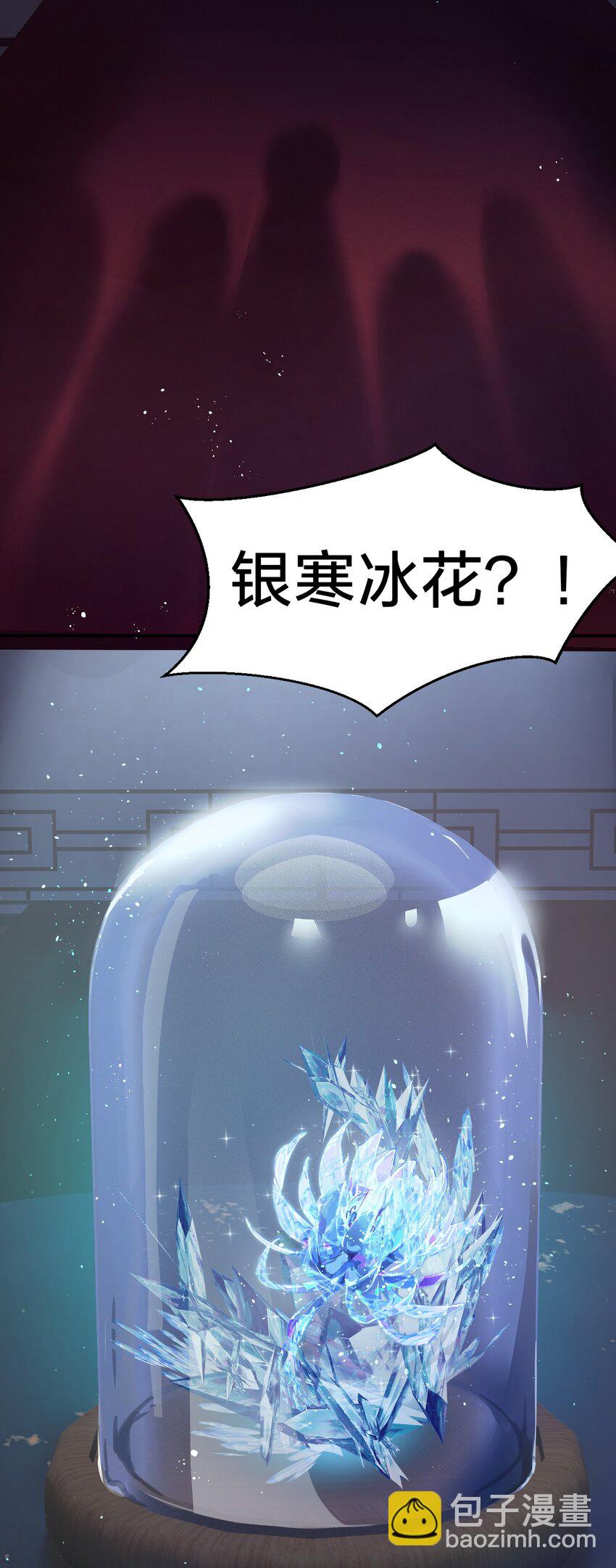 34 回趟家还有以外发现48