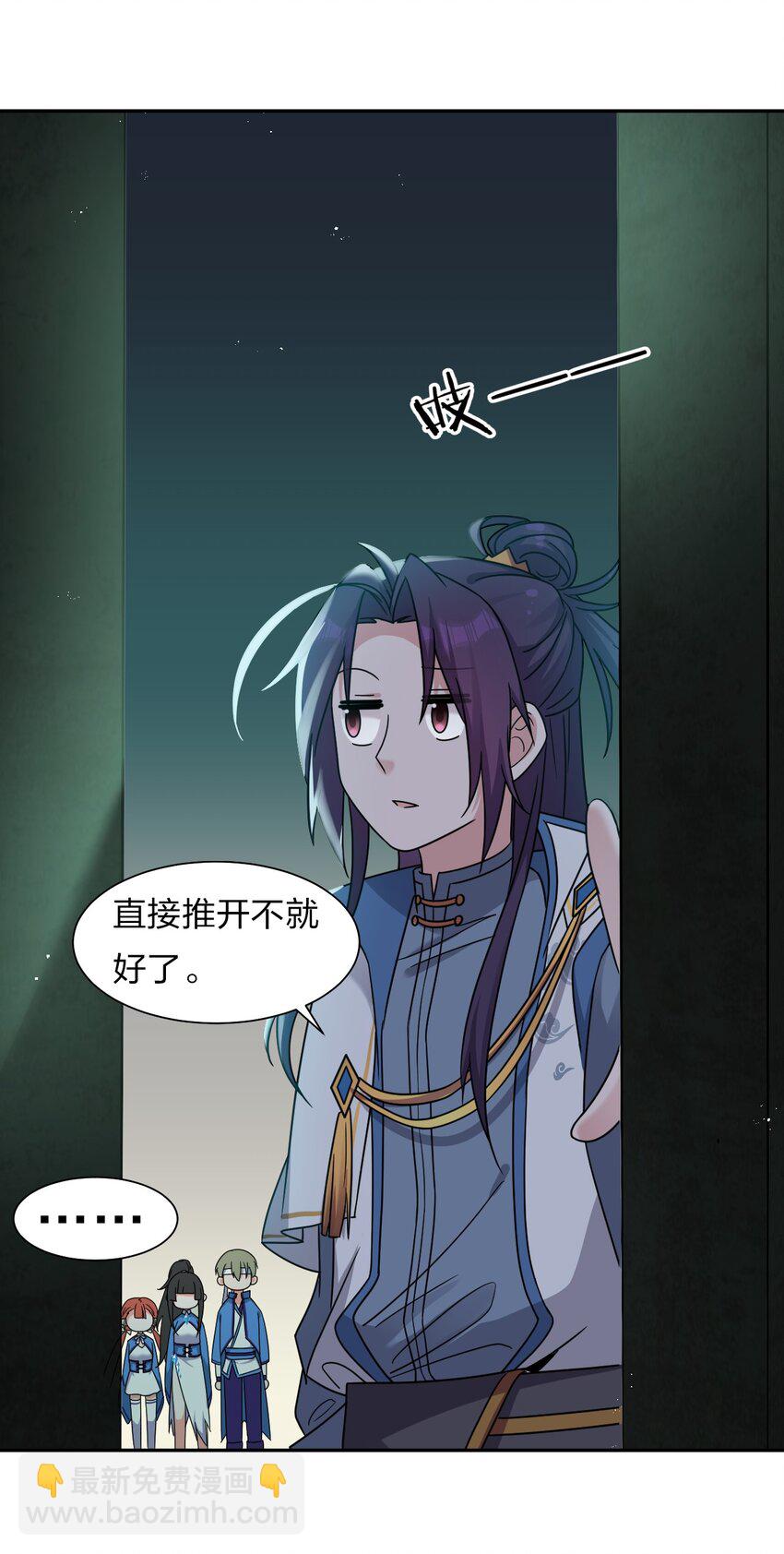 34 回趟家还有以外发现50