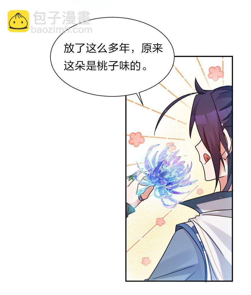 34 回趟家还有以外发现55