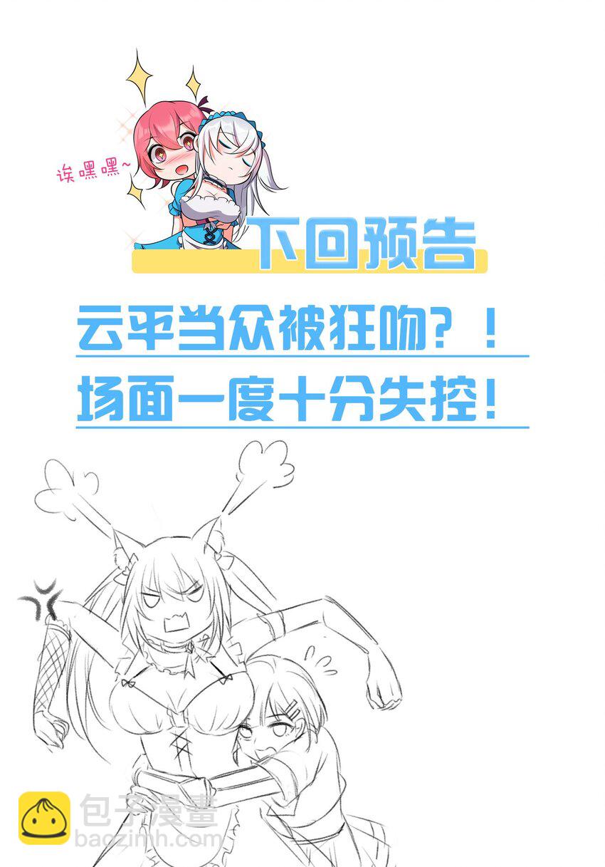 34 回趟家还有以外发现57