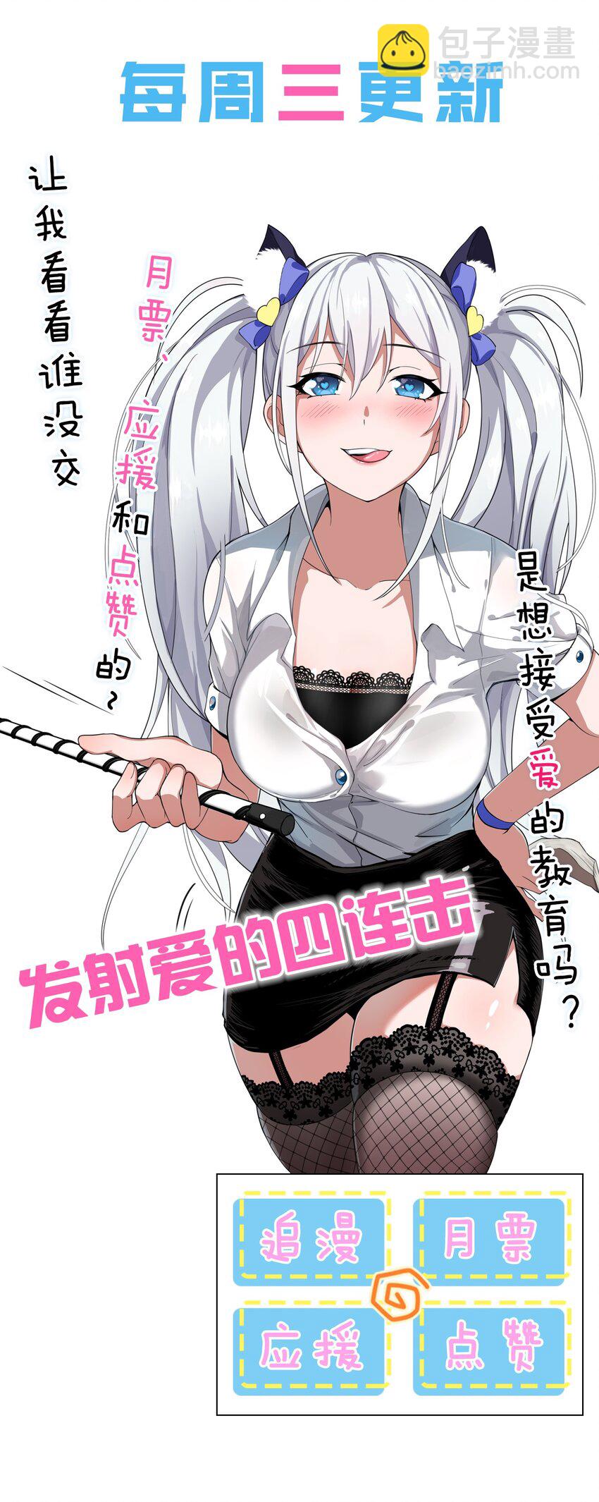 34 回趟家还有以外发现59