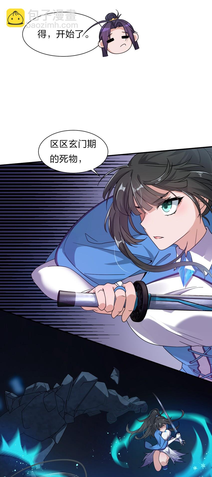 34 回趟家还有以外发现7
