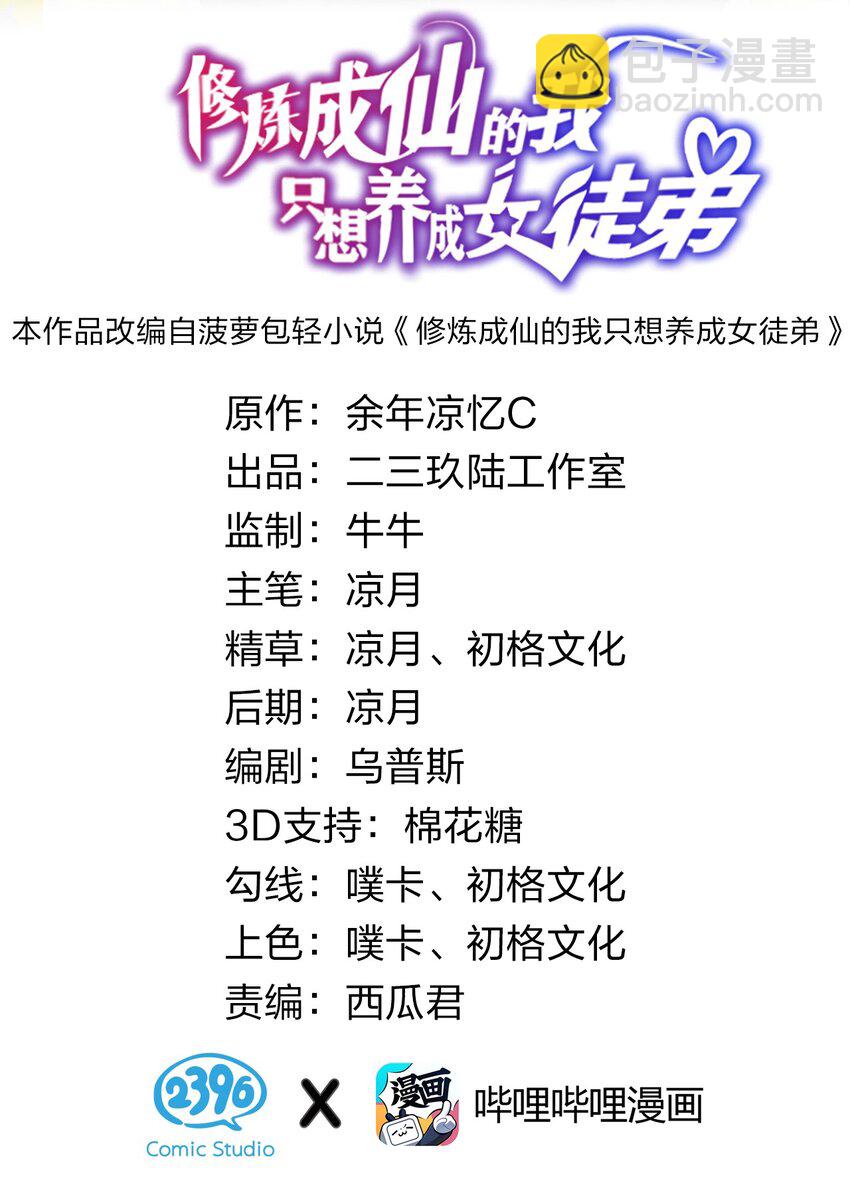 58 一家人就要整整齐齐1