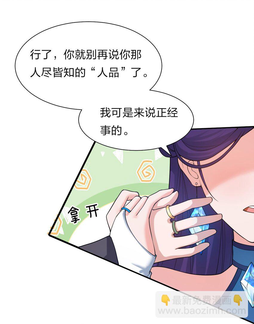 58 一家人就要整整齐齐13