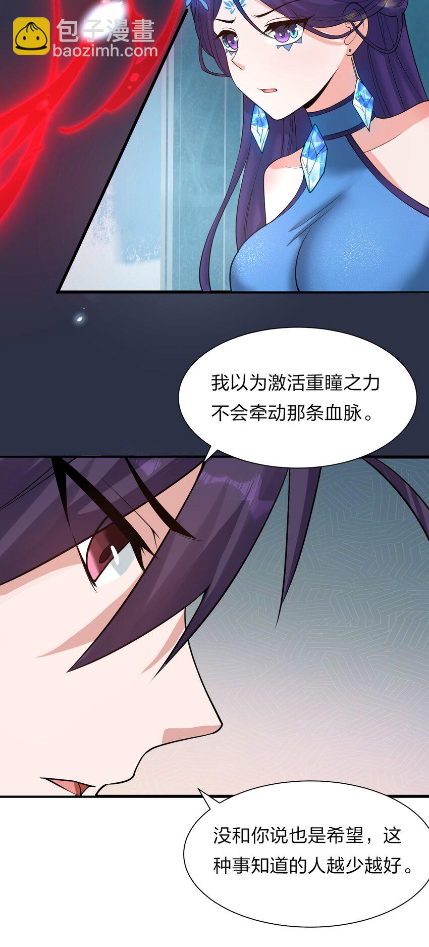 58 一家人就要整整齐齐20