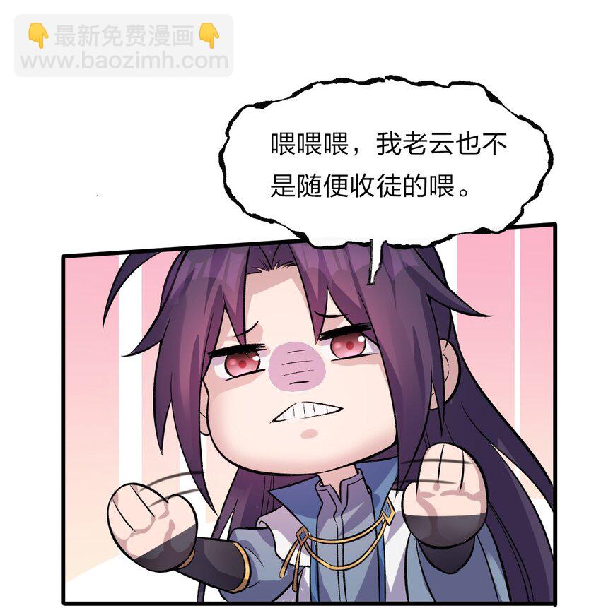 58 一家人就要整整齐齐36