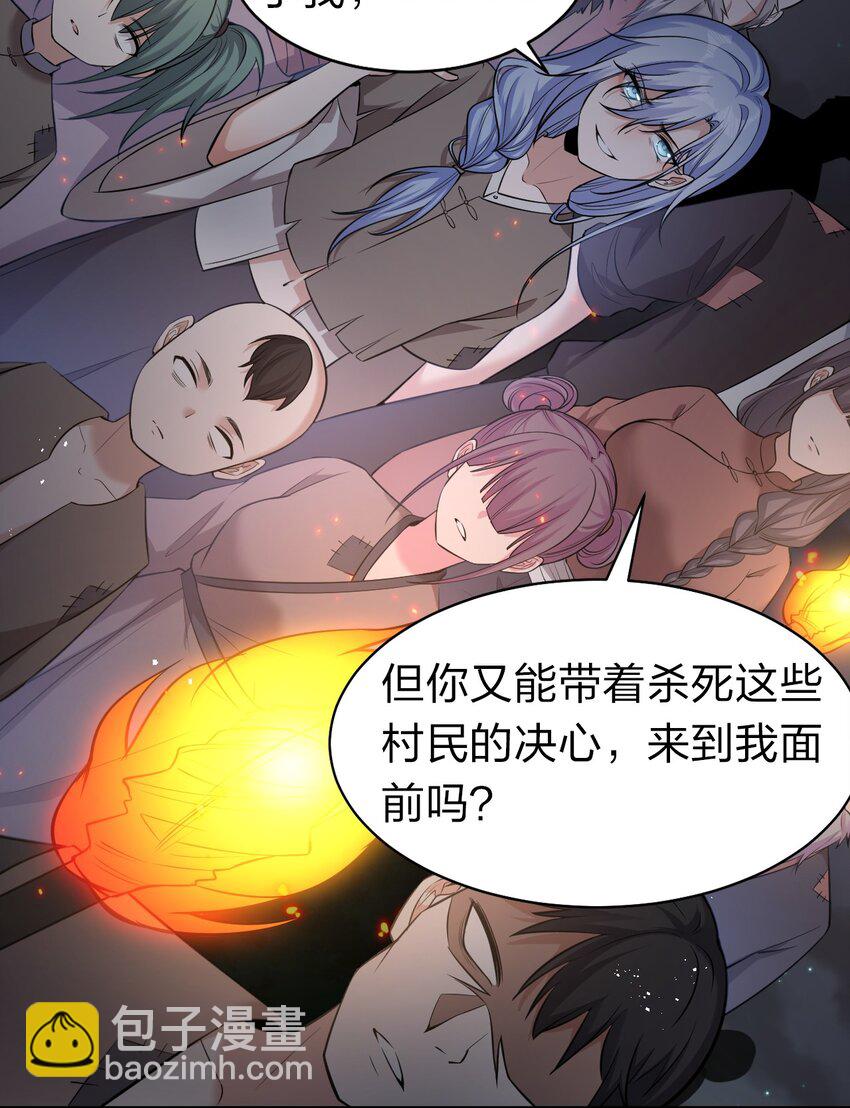 65 若雪坚定归来13