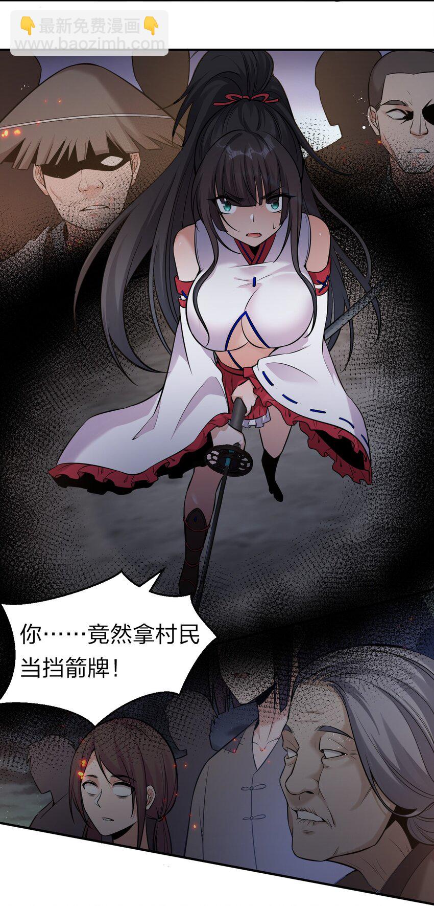 65 若雪坚定归来14