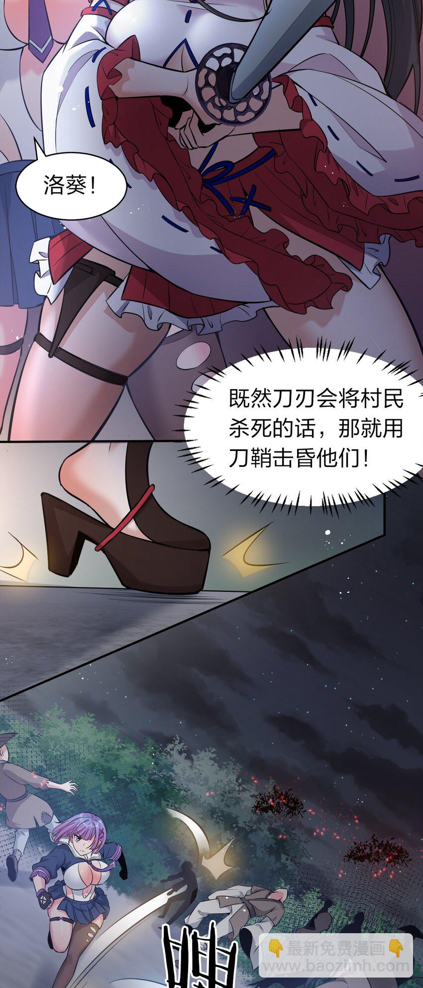 65 若雪坚定归来16