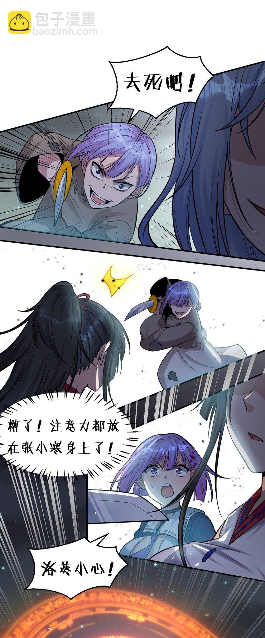 65 若雪坚定归来2