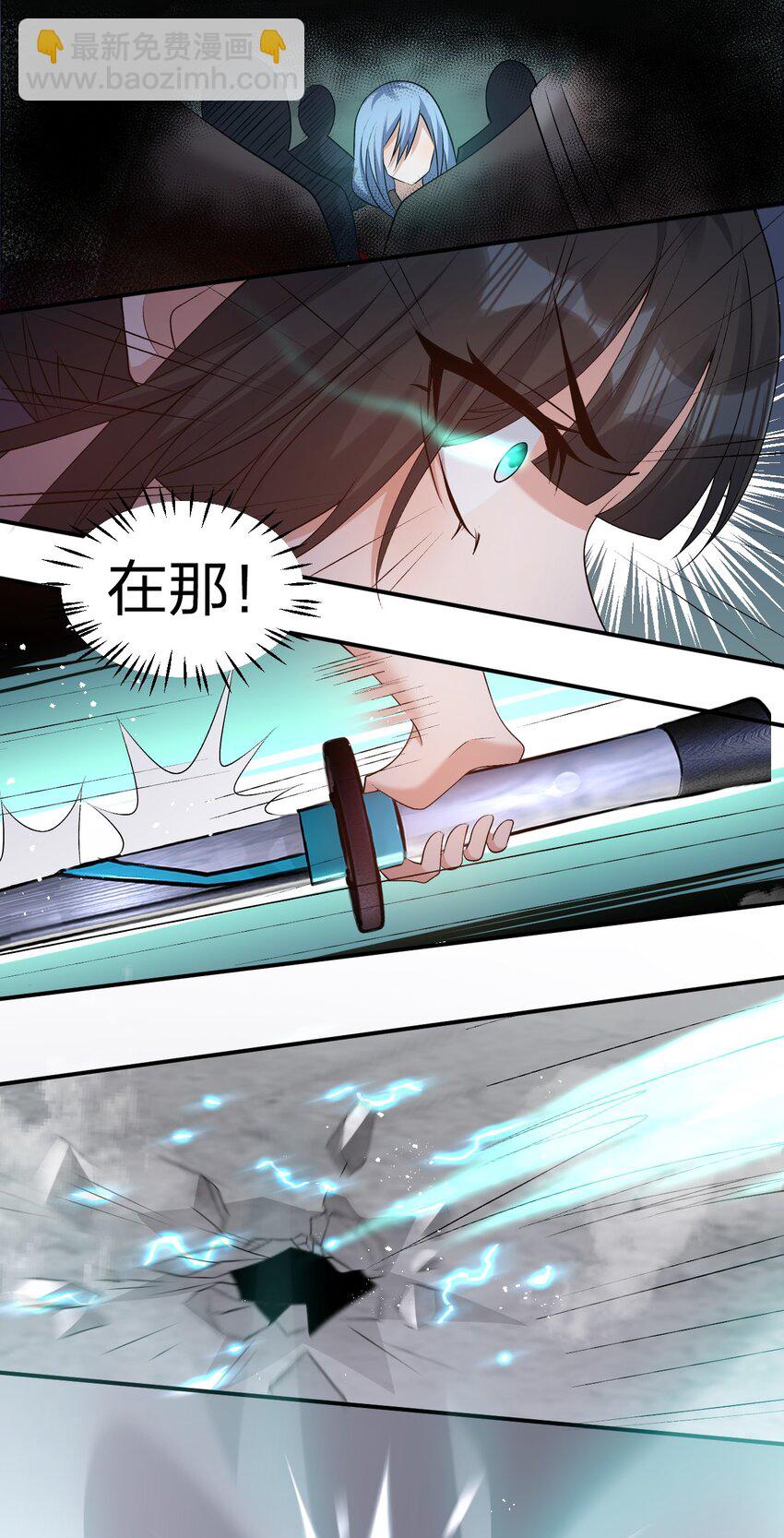 65 若雪坚定归来23