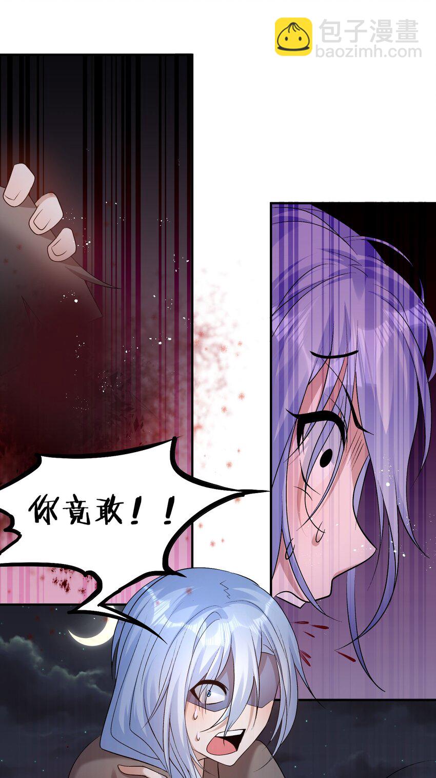 65 若雪坚定归来27