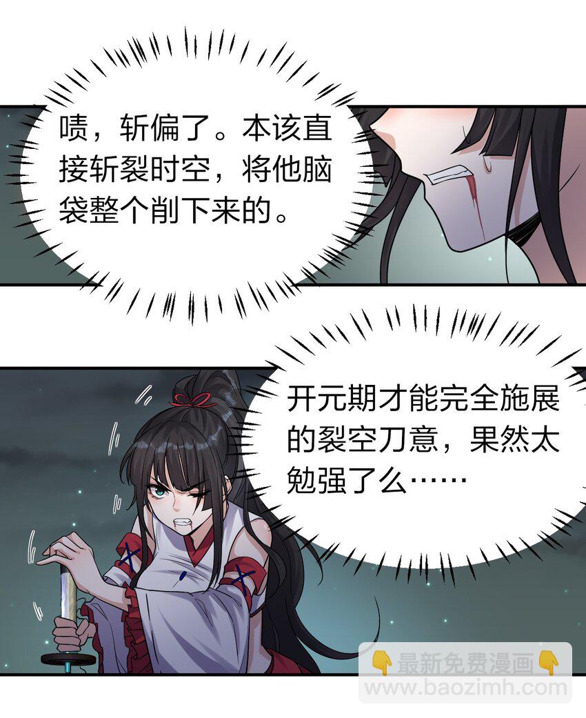65 若雪坚定归来30