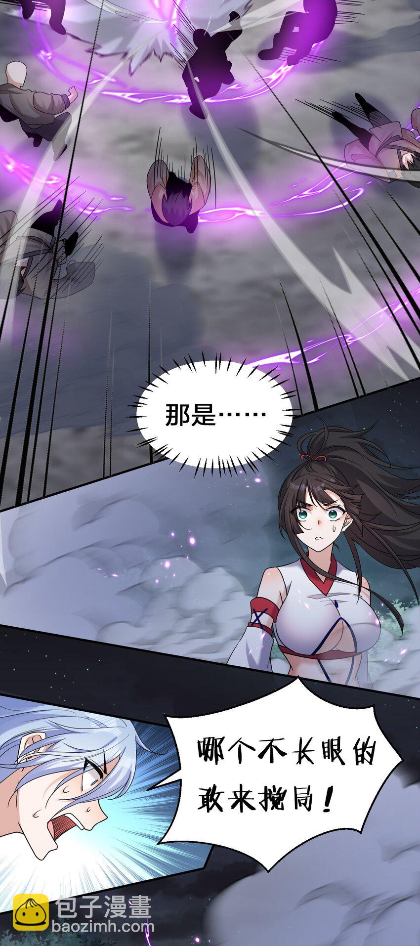 65 若雪坚定归来37