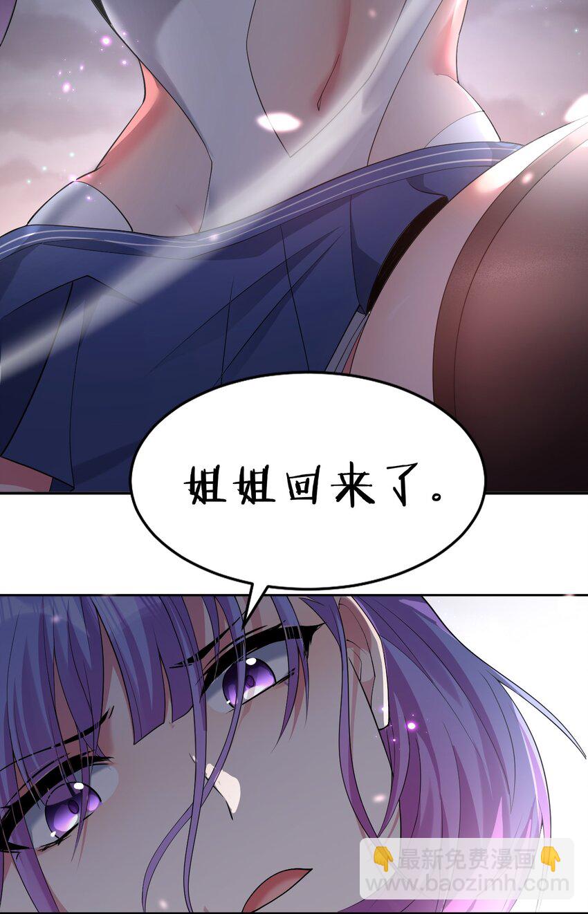 65 若雪坚定归来50