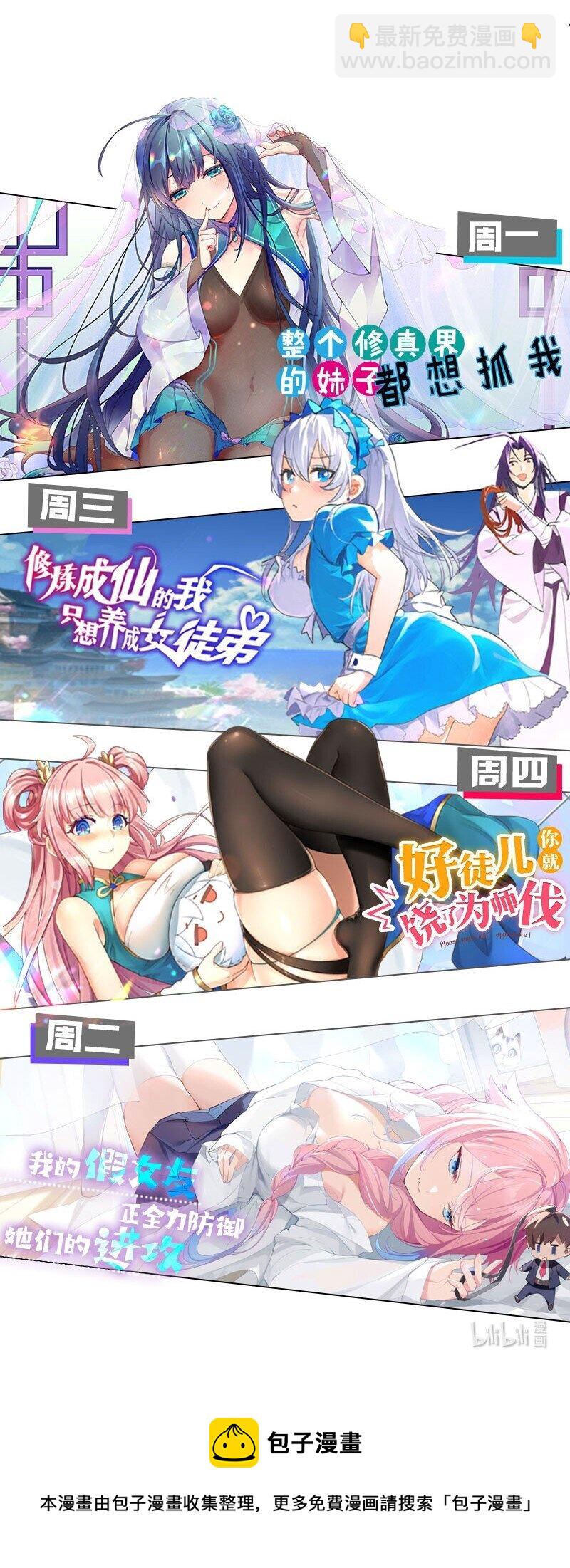 65 若雪坚定归来55