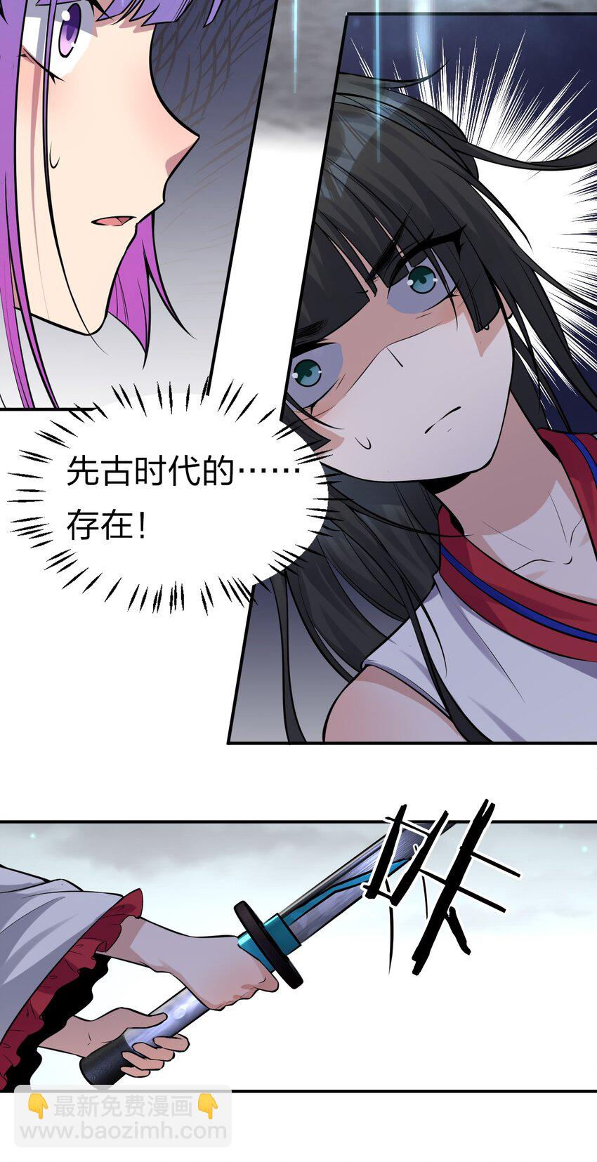 65 若雪坚定归来9
