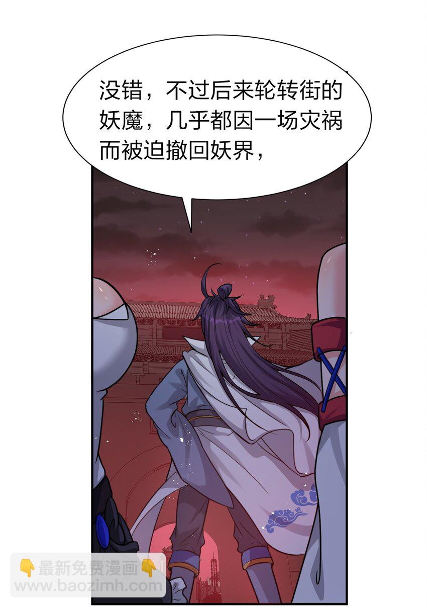 71 集训！小雨蝉是最菜的？！11