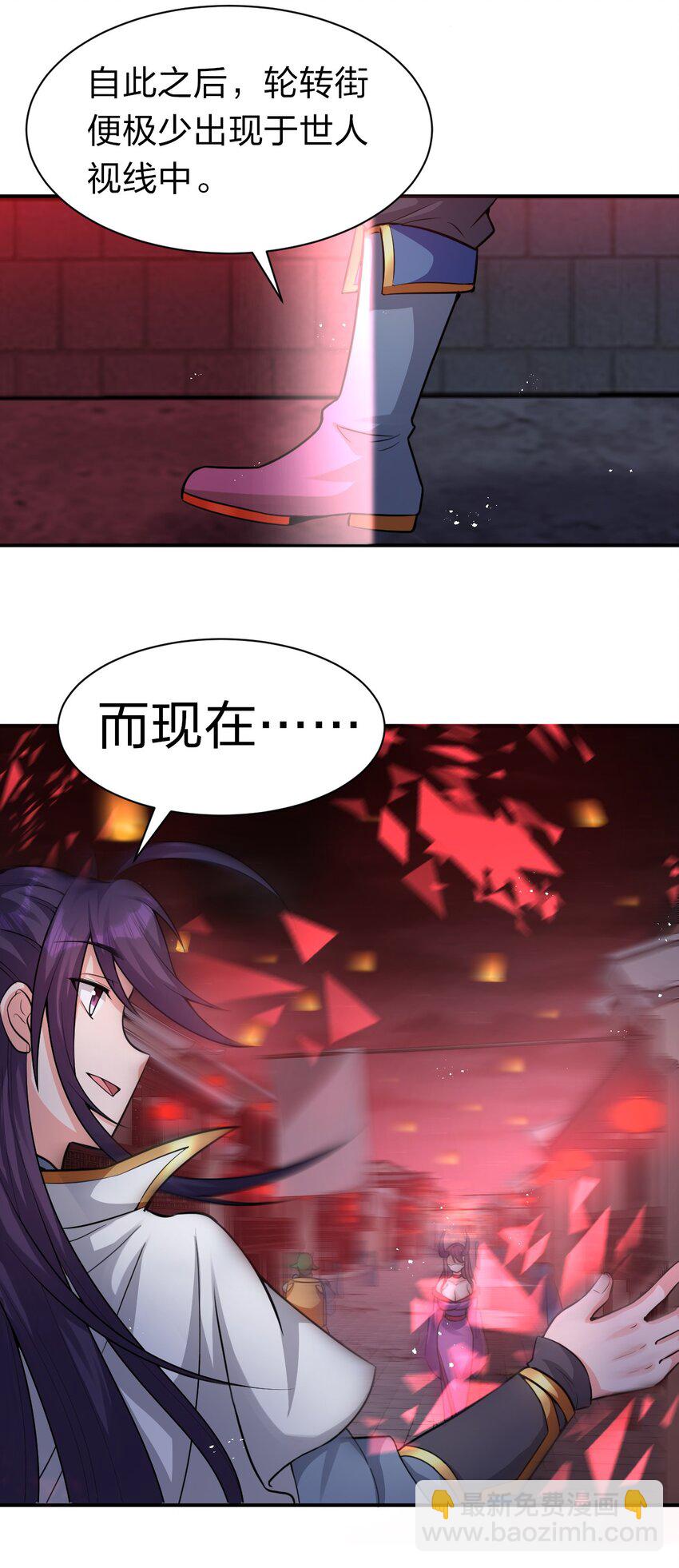 71 集训！小雨蝉是最菜的？！12